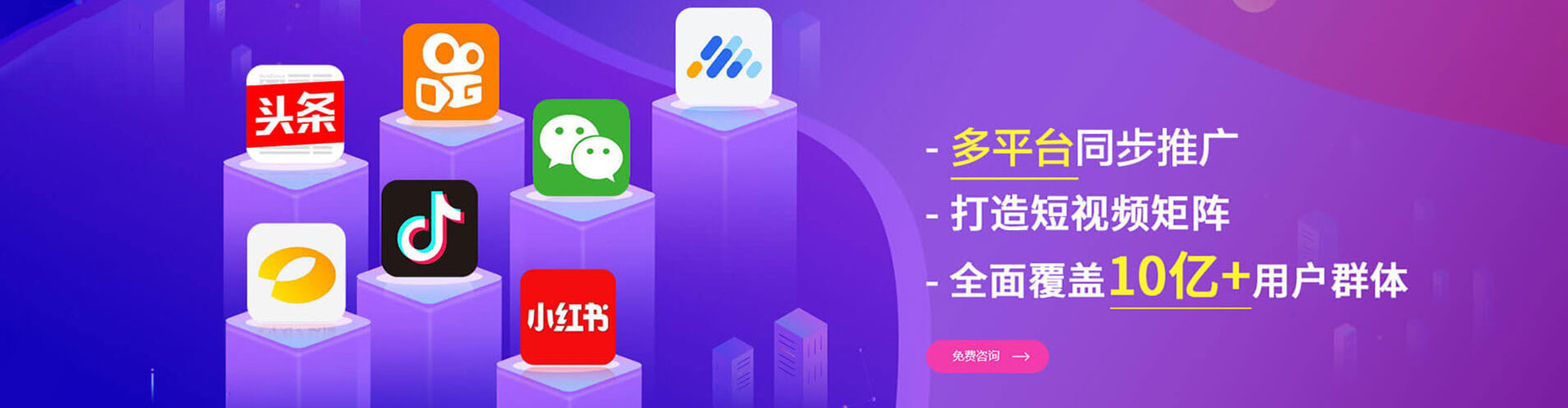 孝昌竞价开户