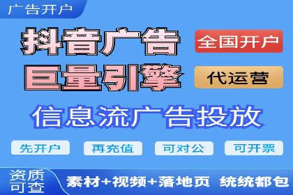 百度推广公司——技术驱动的广告效果优化实践