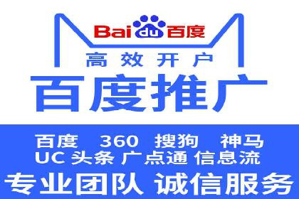 百度推广价格趋势分析：行业案例解读