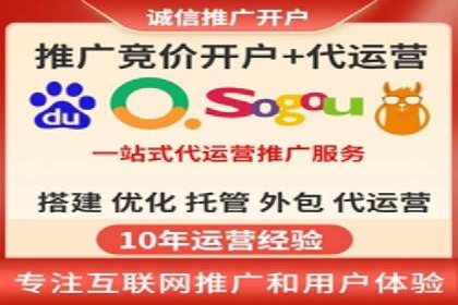 百度运营推广策略解析及实战案例